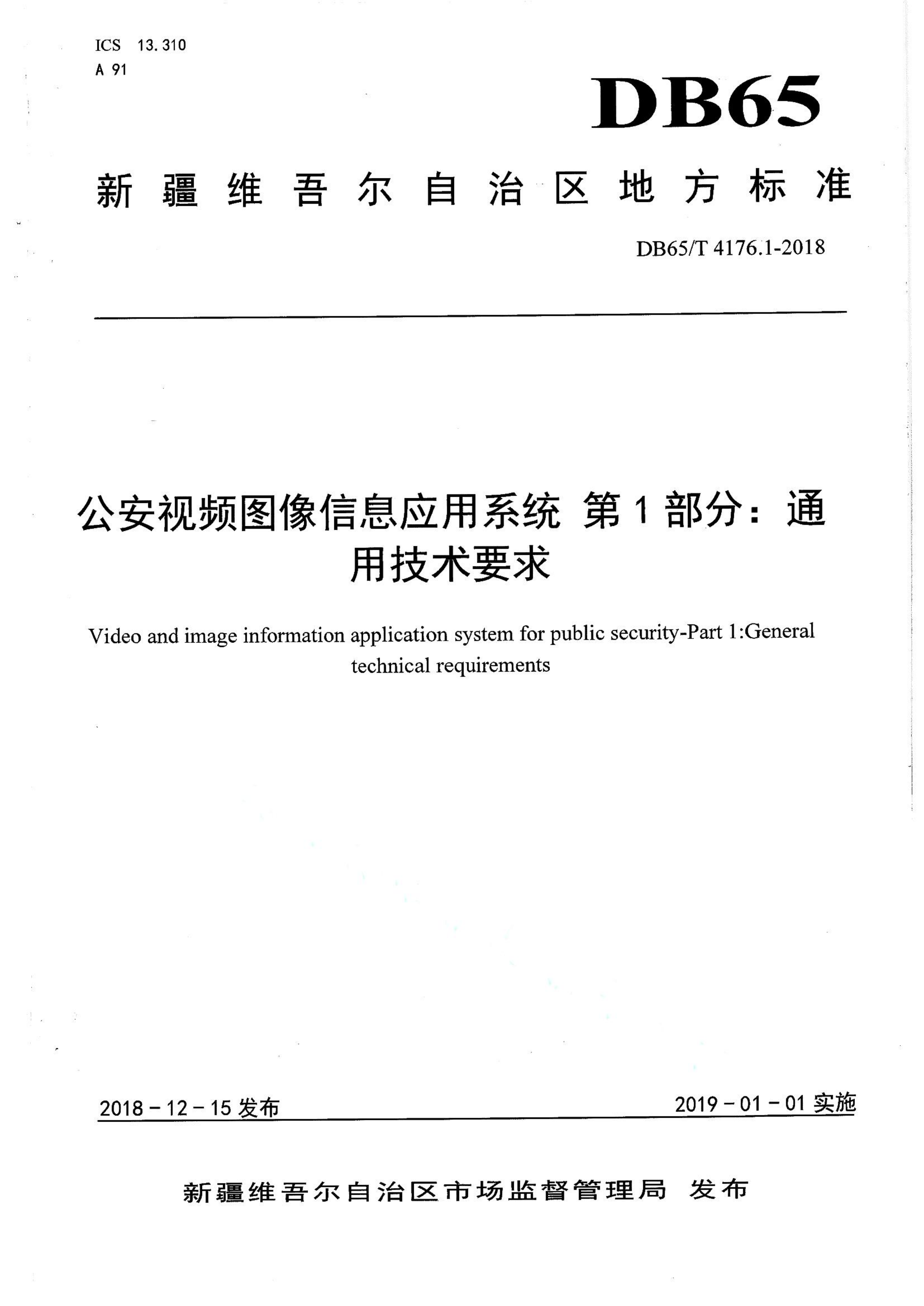 资源详情图